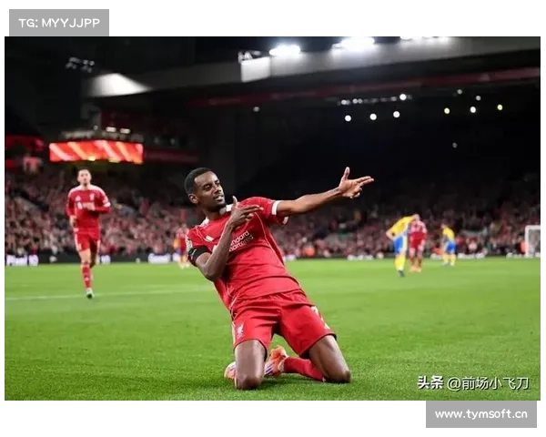 利物浦遭遇本赛季首败 曼城轻松取胜 凯恩刷新英超历史进球纪录